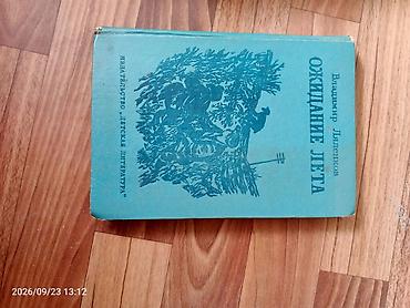 чековые книжки: На русском языке, Б/у, Самовывоз — 6
