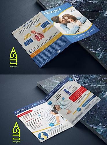 Графические дизайнеры: Графический дизайнер. 33 — 19