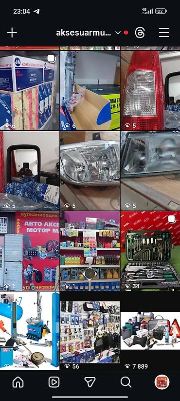 Другие автозапчасти: Продается готовый бизнес с местом арендой вулканизациия авто запчасть — 1