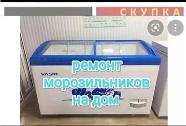 core: 🔄 УЖЕ ВЫЗЫВАЛИ МАСТЕРА, А ХОЛОДИЛЬНИК СНОВА СЛОМАЛСЯ? Возможно — 1
