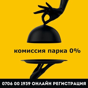 намба курьер работа: Авто курьеры, мото курьеры, доставка, курьер,пешие курьеры, комиссия