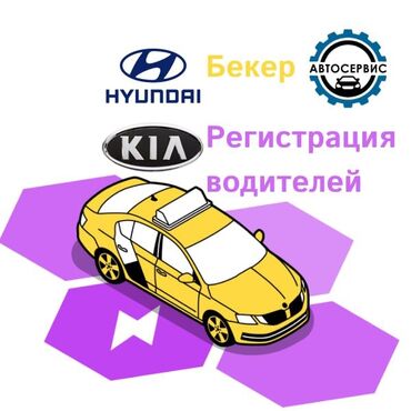работа на компьютере без опыта удаленно: Требуется Водитель такси - С личным транспортом, Без опыта, Техподдержка, Подработка, Старше 18 лет