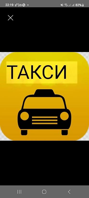 smart box: Такси Карабалтадан Бишкек. Аэропорт. Карабалта, только заказ менен — 1