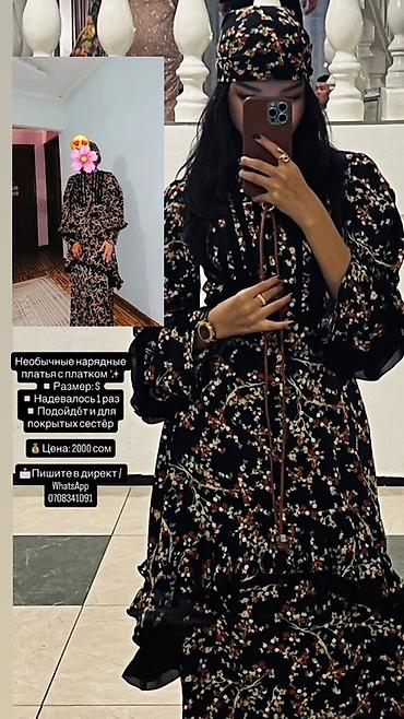 Вечерние платья: Вечернее платье, Длинная модель, С рукавами — 14