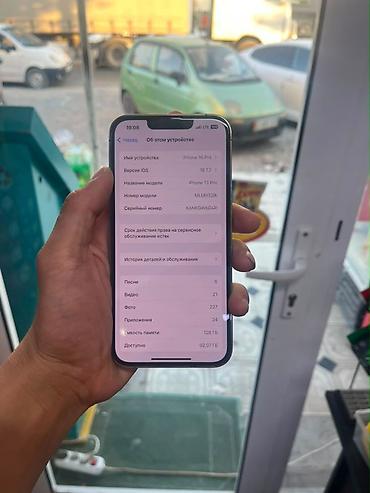 12 про черный: IPhone 13 Pro, Б/у, 128 ГБ, Золотой, Коробка, Чехол, 100 % — 3