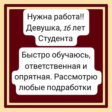 упаковка на дому: Таңгактагыч