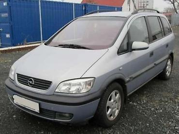 sifon pumpa: OPEL ZAFIRA A 2.0 DTI - KOMPLETAN AUTO U DELOVIMA | Polovni — 1
