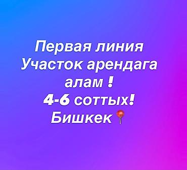 Бизнес үчүн