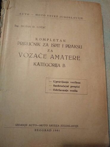 Knjige i stripovi: Knjiga:Prirucnik za ispit i praksu za vozace amatere kategorija B — 2