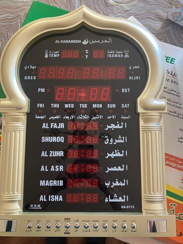 elektron saat satisi: Namaz saatı satılır