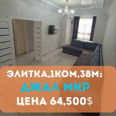 бокс для малярки: 1 комната, 38 м², Элитка, 10 этаж, Евроремонт