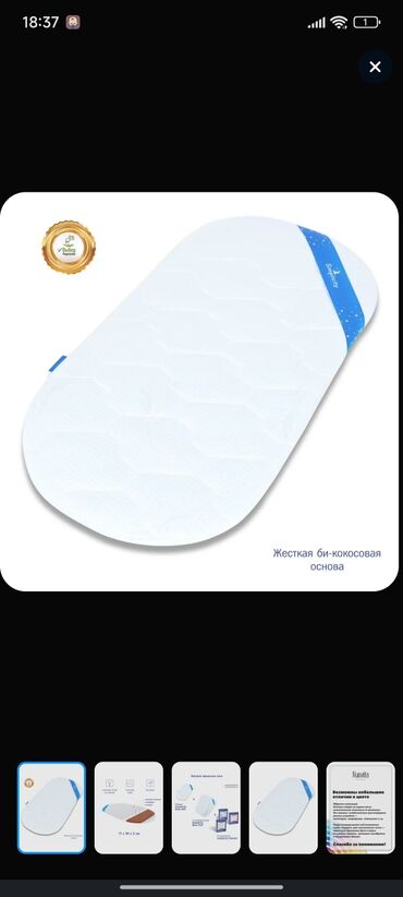 Детские кровати трансформеры: Детская кровать трансформер, Б/у, Кровать-стол, цвет - Бежевый — 10