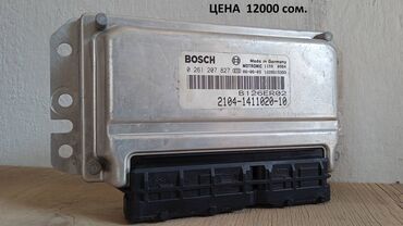 Другие детали электрики авто: Продаю б/у (не новые) блоки управления двигателем ВАЗ (компьютер; — 14