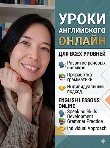 галовка тд: Курсы английского языка — 1