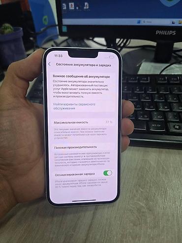 айфон зарядник оригинал: IPhone 14, фиолетовый (сиреневый) - Экран 6.1" Super Retina XDR OLED — 1