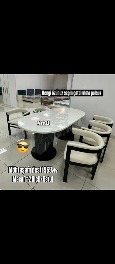 стол и стулья: Masa desti