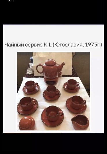 kofe: Qəhvə dəsti