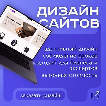 fl studio: Мобильные приложения, Разработка дизайна, Верстка, Анализ — 1