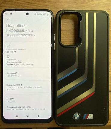 note 2: Redmi, Redmi Note 11, Б/у, 128 ГБ, 2 SIM — 2
