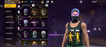 кызыл бел: Аккаунт Free Fire с коллекцией косметических предметов и эффектов — 7
