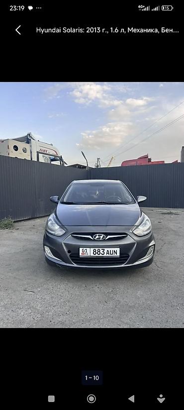 куплю солярис: Hyundai Solaris: 2013 г., 1.6 л, Механика, Бензин, Седан — 3