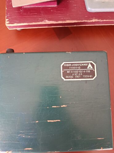 циркулярка цена в бишкеке: Salam.1974 cü ilə aid köhnə SOFIYA tərəzisi satılır.Çəki daşları 1