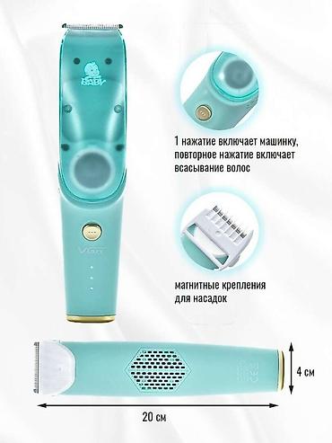 Машинки для стрижки: Машинка для стрижки волос Роторная, До 60 мин — 6