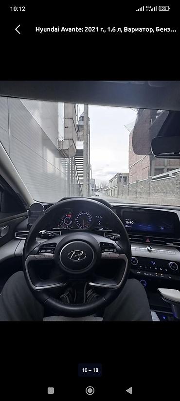 Hyundai: Hyundai Avante: 2021 г., 1.6 л, Вариатор, Бензин, Седан — 10