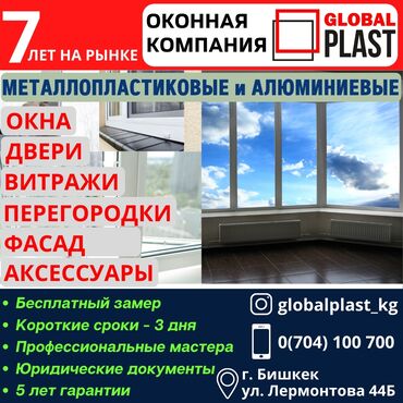 реставрация пластика авто: : Установка, Ремонт, Реставрация