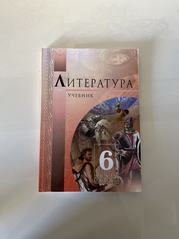 1 ci sinif əlifba kitabı: Rus kitab 6 çi sinif