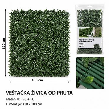 KMT PCV simulacija ograde sa lišćem mirisnih maslina 295894