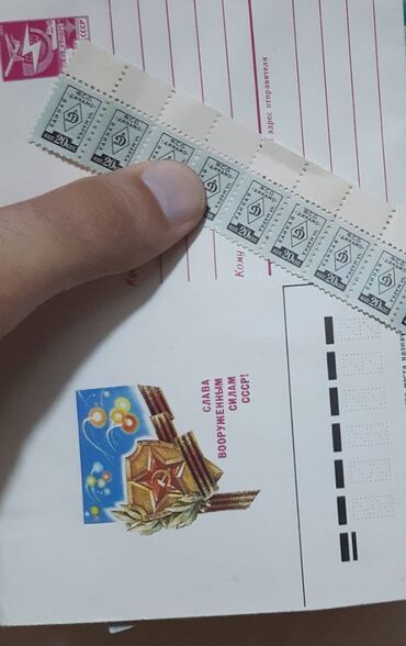 SSRİ Konverti ve markalar bir yerde 5 azn YENİDİR at lalafo.az SSRİ Konverti ve markalar bir yerde 5 azn YENİDİR