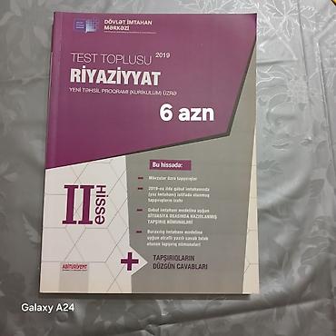 Kitablar və jurnallar: DİM nəşrlərindən riyaziyyat və informatika üzrə dərs vəsaitləri və — 2