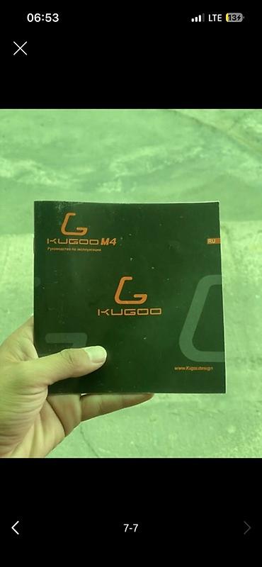 Унаа: Электр самокат, Kugoo, Колдонулган — 6