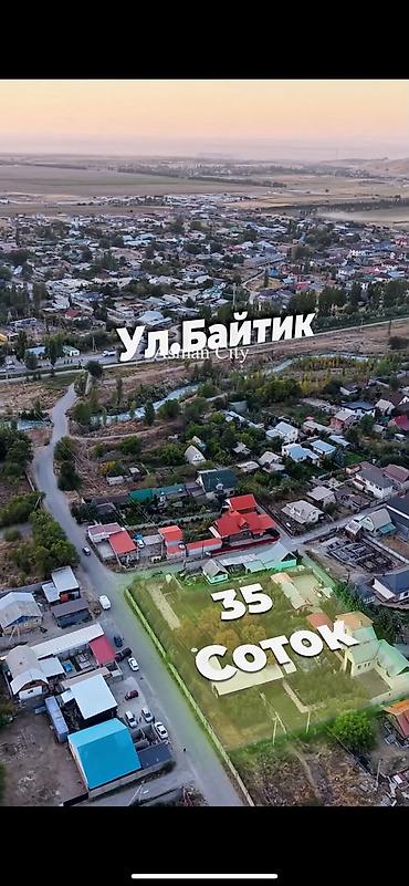 участок байтике: Эксклюзивная усадьба в Байтике - Площадь участка: 35 соток — 2