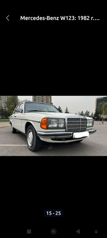 донголок арабага: Mercedes-Benz W123: 1982 г., 2.9 л, Автомат, Дизель, Седан