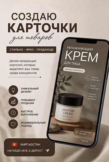 Графический дизайнер at lalafo.kg Графический дизайнер