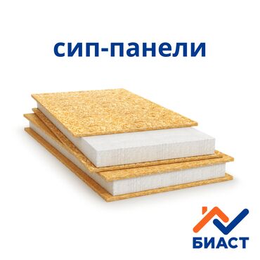 где купить трафарет для стен: СИП-панели от БИАСТ — современный материал для строительства стен