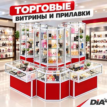 Витрины: Торговые прилавки и стеклянные витрины для магазинов и торговых точек — 5