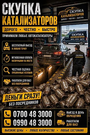 sat math: Скупка катализаторов катализатор дорого прием катализаторов — 3