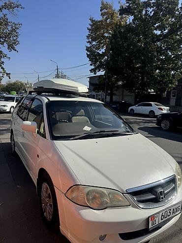 rd 1: Honda Odyssey: 2002 г., 2.3 л, Автомат, Бензин, Минивэн — 1