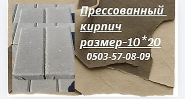 Брусчатка кирпич, Для парковки, Прессованная, Новый, Гарантия, Бесплатный выезд, Укладка