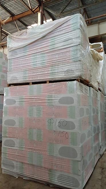 Ички жасалга: Минвата (базальт) — распродажа склада в Бишкеке. PAROC, ROCKWOOL — 5
