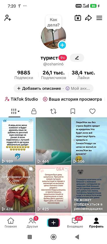 видео мейкер: SMM-специалист — 2