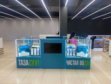 удаляю айклауды: Фильтры для воды без первого взноса в месяц! ⠀ рассрочка до 12 at lalafo.kg удаляю айклауды: Фильтры для воды без первого взноса в месяц! ⠀ рассрочка до 12