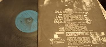Digər əntiq əşyalar: Vinil plastinkalar satılır — 12