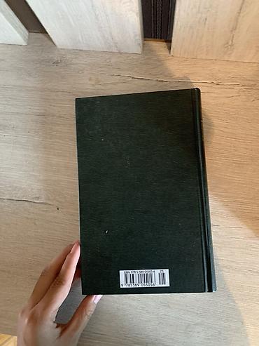 Книги и журналы: Книги серии «Мировая классика» (твёрдый переплёт, тиснение золотом) — 6
