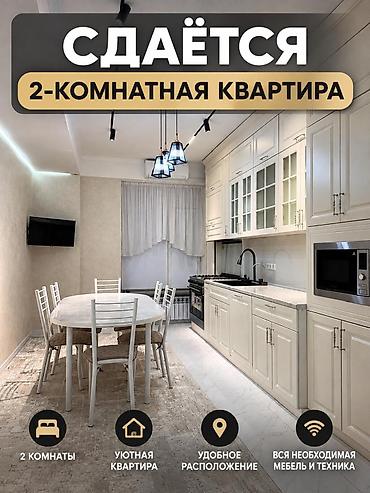platinum park: Сдается 2 комнатная квартира ЖК Нова Район: Техно Парк Этаж 2/12 — 1