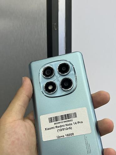 редми нот 16 про цена: Redmi, Redmi Note 14 Pro, Б/у, 256 ГБ, цвет - Голубой, В рассрочку, 2 SIM — 3