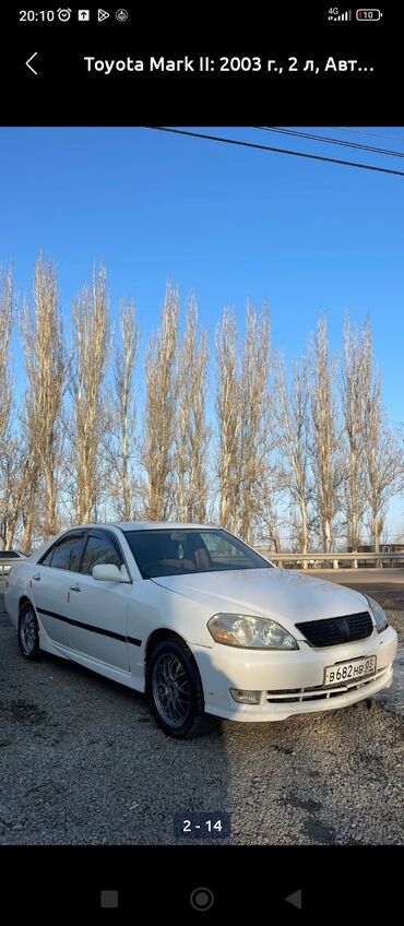тойота марк 2 цена: Toyota Mark II: 2003 г., 2 л, Автомат, Бензин, Седан